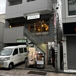 和牛とお出汁 - 