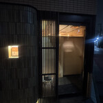 不動前 すし 岩澤 - 