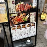 和牛とお出汁 - 