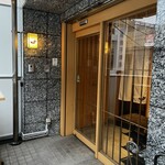 和牛とお出汁 - 