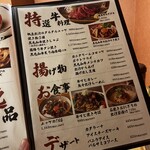 和牛とお出汁 - 