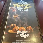 ハングリータイガー - 