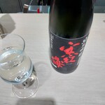 はせがわ酒店 - ドリンク写真:寒紅梅　純米吟醸 660