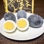 極楽茶屋 - 料理写真: