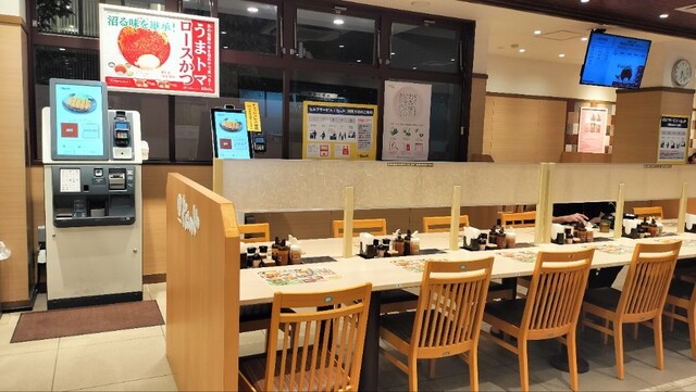 Matsu no Ya Fukaebashi Ten photo 5