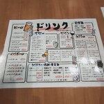 めしや けむり - 