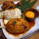 めしや けむり - 