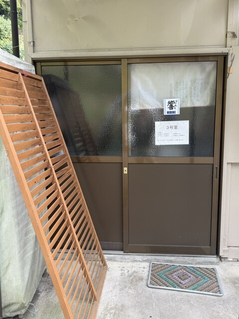 手打ち らーめん 響 - 須賀川（ラーメン）の写真