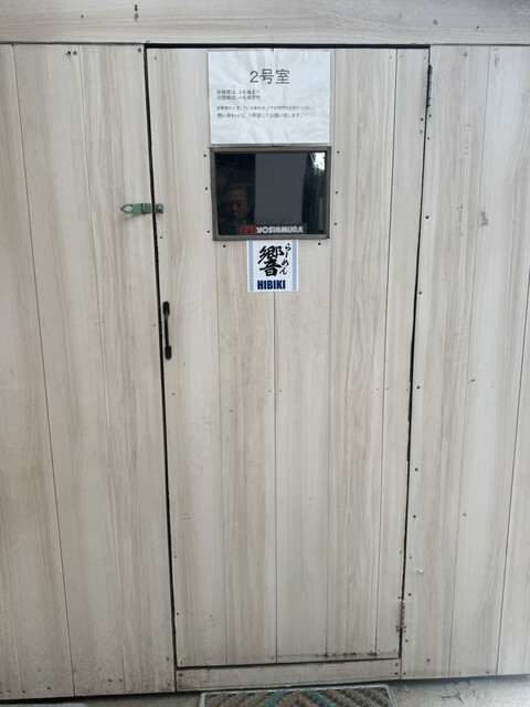 手打ち らーめん 響 - 須賀川（ラーメン）の写真