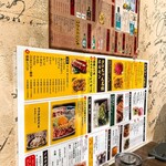 ホルモン人生タロちゃん - メニュー