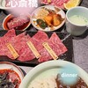 焼肉 牛城
