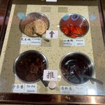 酒斗碗火鍋館 - 