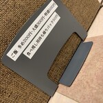 うなぎ家　はせ川本店 - 