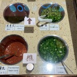 酒斗碗火鍋館 - 