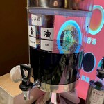 酒斗碗火鍋館 - 
