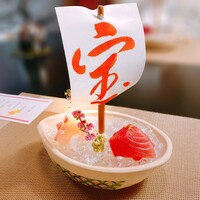 とうふ屋うかい 鷺沼店 - お祝い膳 12,000円(税込)の「宝船にお造り」