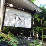 エルルカン・ビス - 