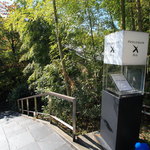 エルルカン・ビス - 