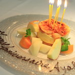 エルルカン・ビス - 