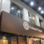 銀のあん Cafe - 外観