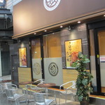 銀のあん Cafe - 外観