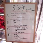 チャイニーズレストラン大幸 - (2014,11/03)