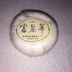 中国飯店 富麗華 - 