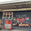 市場の食堂 金目亭