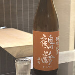 日本料理 晴山 - 