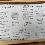 季節の素材 手打ちそば 岳 - 