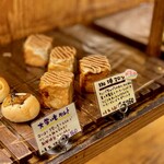 ブーランジェリー ブリュン - 