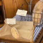 ブーランジェリー ブリュン - 