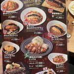 NAGOYA BEER STATION 浩養園 - 