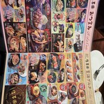 NAGOYA BEER STATION 浩養園 - 