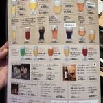 NAGOYA BEER STATION 浩養園 - 