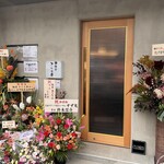 麺屋 さくら井 - 