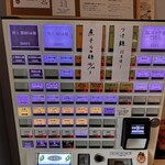 麺屋 さくら井 - 