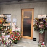 麺屋 さくら井 - 