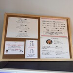 麺屋 さくら井 - 