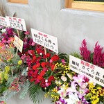 麺屋 さくら井 - 