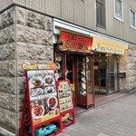 中国ラーメン揚州商人 - 