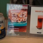 バイ ミー スタンド - 