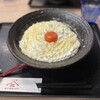 山下本気うどん デックス東京ビーチ