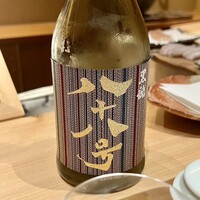 ぬま田 - 