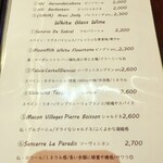 上六ワイン - ワインメニューの一部