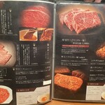 焼肉泰山  - 
