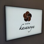 cafe Kasanoya - 