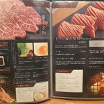 焼肉泰山  - 