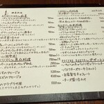 上六ワイン - メニュー