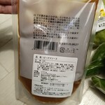 Michi no Eki Hota Shogakko